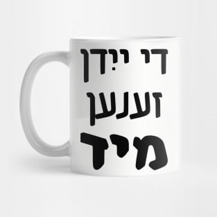 The Jews Are Tired (Yiddish) Mug